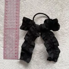 黒いフリルリボンヘアゴム