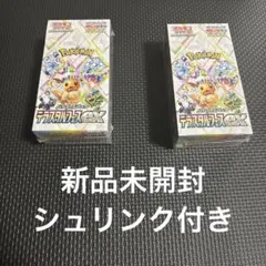 ポケモンカード テラスタルフェスEX BOX 2箱