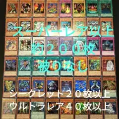 【引退品】遊戯王　初期多め　早い者勝ち　1000枚以上　かぶりあり 早い者勝ち‼️ 遊戯王引退品