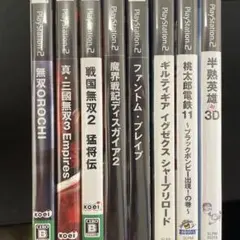PS2ソフトセット まとめ売り