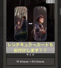 鬼滅の刃　ウェブショップくじ　狛治　恋雪　C レンチキュラーロング缶バッジ