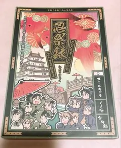 忍たま乱太郎 同人誌