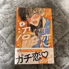 Item thumbnail for item 68fc3289-845f-4981-a057-ae44151dabd0