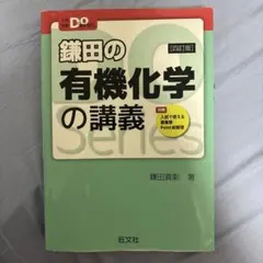 2026年最新】参考書まとめ売りの人気アイテム - メルカリ