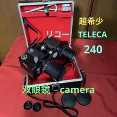 超希少☆RICOH/リコーTELECA/テレカ240 オートハーフ双眼鏡カメラのサムネイル