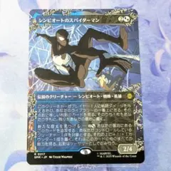 MTG スパイダーマン シンビオートのスパイダーマン ボーダーレス