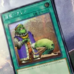 ハヤタ様 リクエスト 2点 まとめ商品