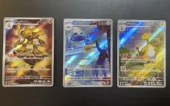 ポケモンカード　メタングar フーディンar デンリュウarのサムネイル