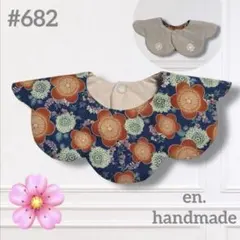 Item thumbnail for item 48a8360a-441b-4a36-be94-bd0197707326