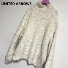 ユナイテッドアローズ ループニット タートルネック プルオーバー ニット 白 F