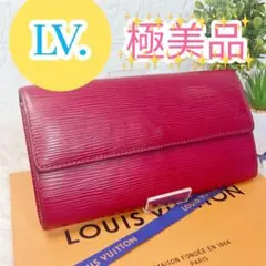 極美品 ルイヴィトン エピ ポルトフォイユ サラ 長財布 レディース 即日発送