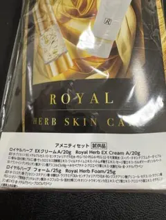 2026年最新】ロイヤルハーブEXクリーム50gの人気アイテム - メルカリ