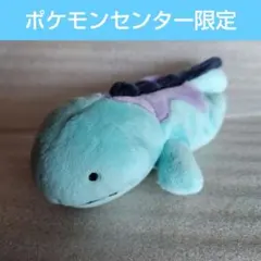 2026年最新】ヌオー ぬいぐるみ くったりの人気アイテム - メルカリ