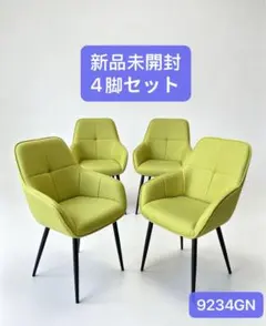 新品ダイニングチェア グリーン4脚セット 布張り北欧風デザインファブリック 新品ダイニングチェア グリーン4脚セット 布張り北欧風デザイン