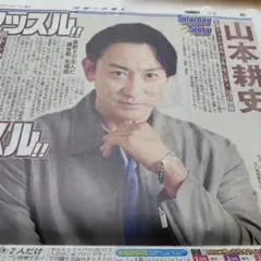 安倍晋三先生 中川昭一先生 写真 2Lサイズ - メルカリ