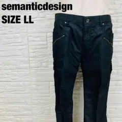 semanticdesign パンツ ブラック LL　【9194】のサムネイル