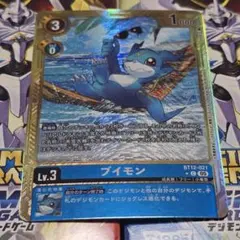 2026年最新】ブイモン パラレルの人気アイテム - メルカリ