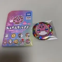 おぱんちゅうさぎ かがやき缶バッジ ポップコーンのサムネイル