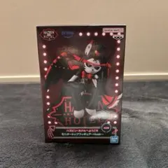 ハズビンホテル モニタートップフィギュア ハスクノーマルカラー A 未開封