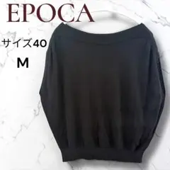 エポカ ベスト サイズ40 M レディース - EPOCA - EPOCA(エポカ) ダウンベスト サイズ40 M レディース美品 - 黒