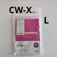 ウォーキングウェア