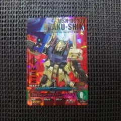 2026年最新】ガンダムトライエイジ Pレアの人気アイテム - メルカリ