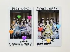 2025年最新】FRUITS zipper チェキ サインの人気アイテム - メルカリ