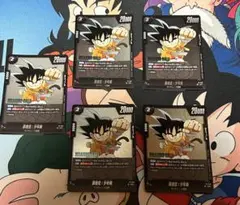 114⭐️ドラゴンボールフュージョンワールド【孫悟空:少年期10枚】V 