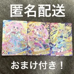 の*お様 アイプリ リング2弾 みつき ひまり スペースバズリウムスターズ ブル