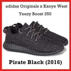 adidas Yeezy Boost 350 Pirate Black