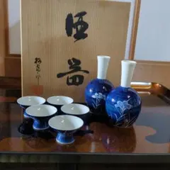 深川製磁 宮内庁御用達 酒器揃 有田焼 未使用保管品 日本酒 - メルカリ