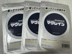 メイちゃん様 リクエスト 2点 まとめ商品