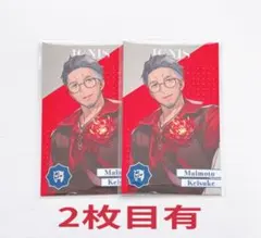 にじさんじ カード 8周年 舞元啓介