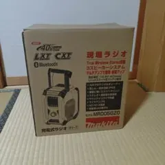 マキタラジオBluetoothのサムネイル