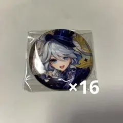 原神 フリーナ 缶バッジ74個セット【バラ売り可】 原神 影を狩りてシリーズ キャラクター缶バッジ Genshin フリーナ 原神