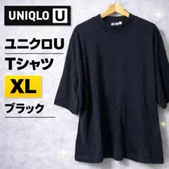 UNIQLO U エアリズムコットンオーバーサイズモックネックT 黒 XL