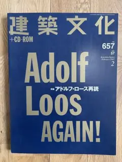 Item thumbnail for item b742b2db-2278-477c-8b75-39282d53bfe7