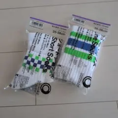 ファミマ　ソックス2足セット