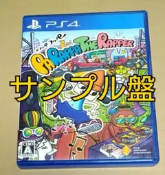 Item thumbnail for item 5e8192b9-7b4b-4a09-aca6-0bdb27e70c6f