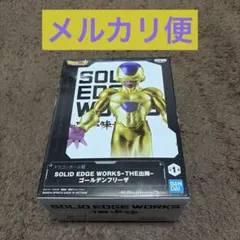 ドラゴンボール超 SOLID EDGE WORKS ゴールデンフリーザ　出陣　②のサムネイル