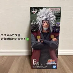 2026年最新】MASTERLISE 自来也の人気アイテム - メルカリ