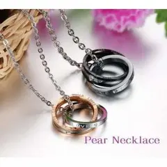 【ペア】オシャレジュエリー 2連リング ペアネックレス ステンレス◆送料無料