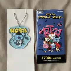 BTS ナムジュン BT21 KOYA アクリルキーホルダーのサムネイル