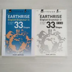 2026年最新】EARTHRISE 33の人気アイテム - メルカリ