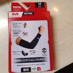 McDavid コンディショニングアームスリーブ MA104 Mサイズ