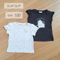 SLAP SLIP スラップスリップ 100 半袖Tシャツ2点セット 女の子のサムネイル