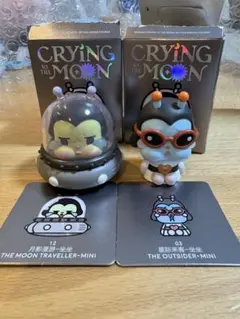 クライベイビー　CRYBABY CRYING TO THE MOON 03 12