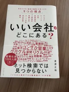 Item thumbnail for item 525d3a0e-b398-4fa3-84dd-1945215ade0f