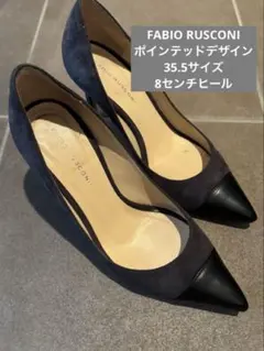 FABIO RUSCONI グレー スエード ポインテッドトゥ ハイヒール