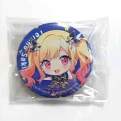 セガラッキーくじ プロセカ 天馬咲希